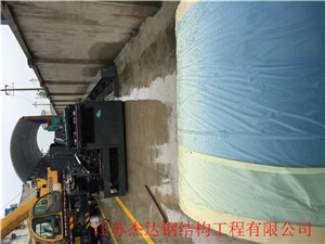 1.2拱形波纹钢屋盖结构的施工步骤图