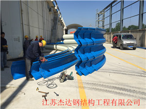 1.2拱形波纹钢屋盖结构的施工步骤图