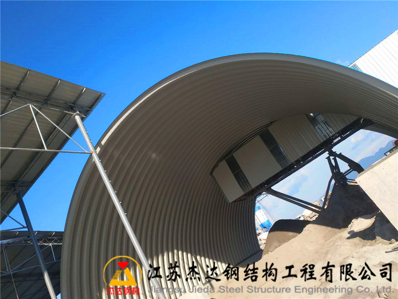 重庆东方希望煤棚拱形屋顶
