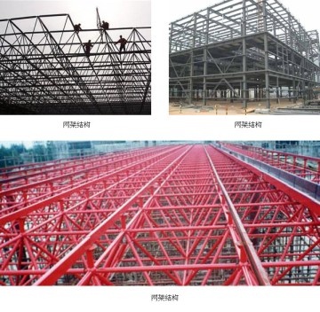 盐城网架结构制作安装公司