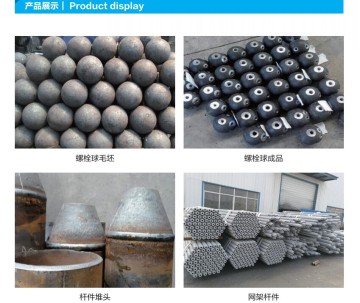网架、网壳结构简介