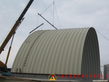 山东巨野军昌化工拱形屋顶施工项目