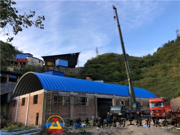 贵州开阳中试化工厂拱形屋顶工程