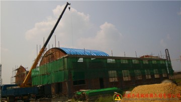 小跨度(8~20m跨度)拱形屋顶